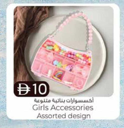 available at K M Trading  in UAE - Fujairah