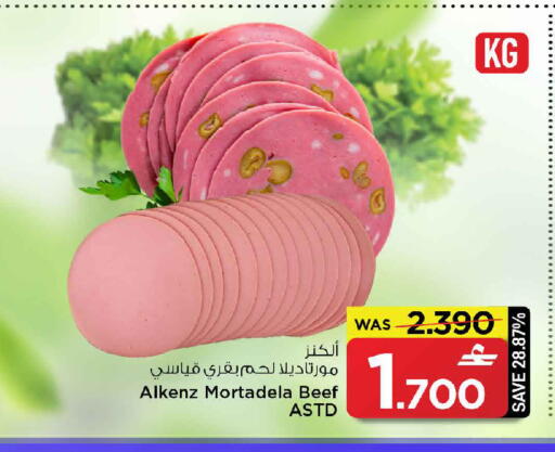available at مارك & سايف in عُمان - مسقط‎
