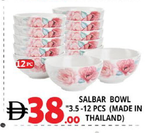 available at اكسبرس المدينة هايبرماركت in الإمارات العربية المتحدة , الامارات - أبو ظبي