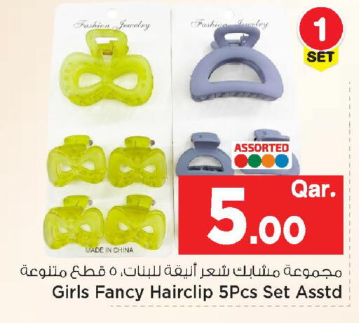 available at مارك & سيف in قطر - الشمال
