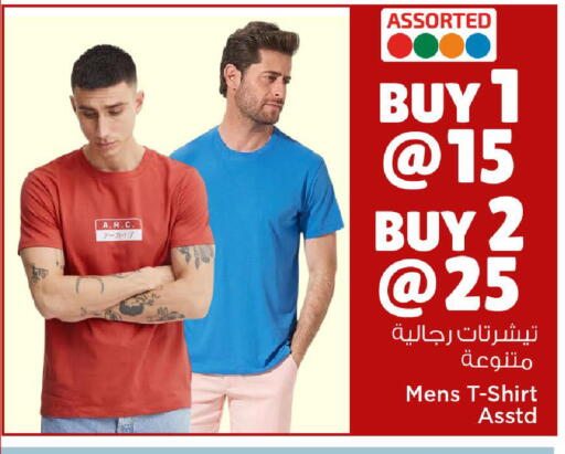 available at مارك & سيف in قطر - الضعاين