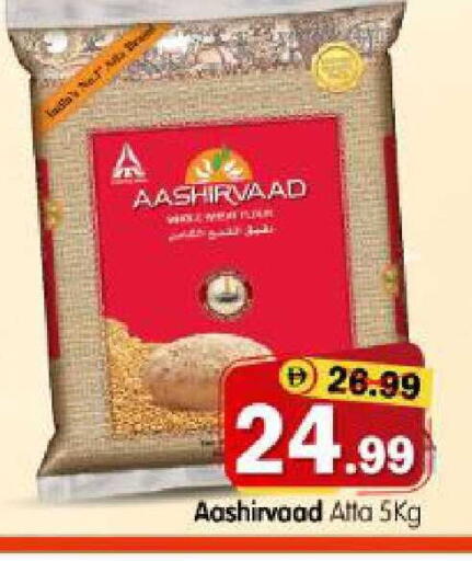 available at Al Madina Hypermarket in UAE - Abu Dhabi