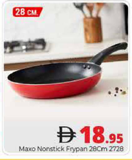 available at Pasons Hypermarket in UAE - Dubai