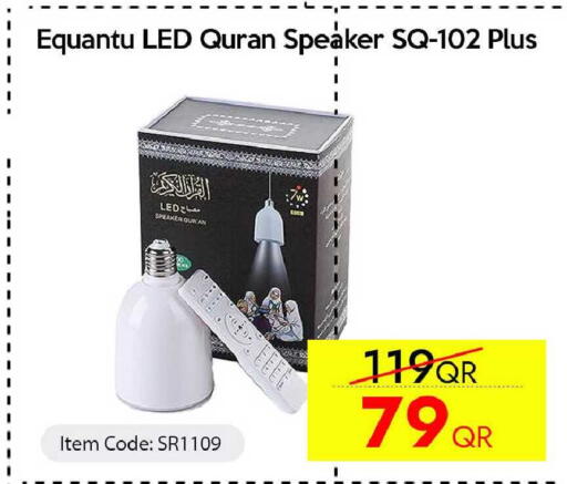 available at iCONNECT  in Qatar - Al Shamal