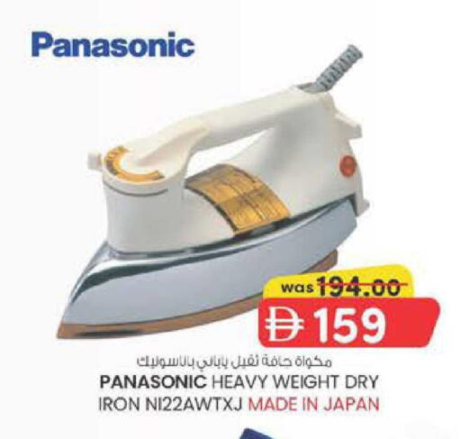 available at Safa Hyper in UAE - Al Ain