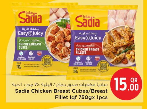 available at Safari Hypermarket in Qatar - Doha