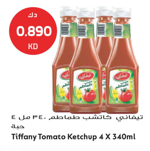 Tomato available at جراند هايبر in الكويت - محافظة الجهراء