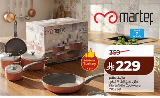 available at LULU Hypermarket in KSA, Saudi Arabia, Saudi - Unayzah