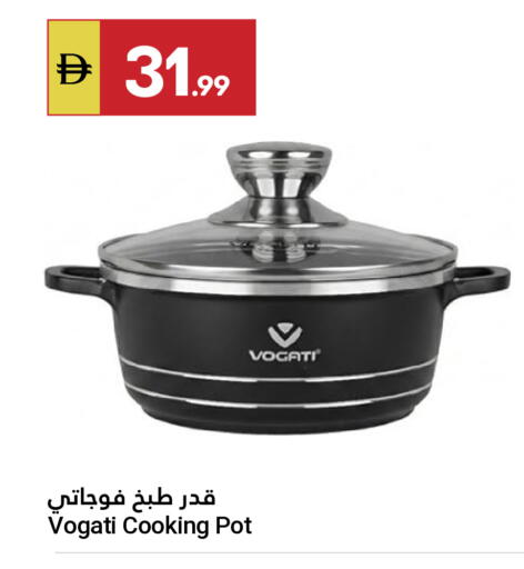 available at Grand Emirates Market in UAE - Abu Dhabi