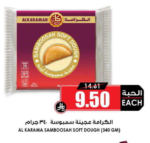 available at Prime Supermarket in KSA, Saudi Arabia, Saudi - Al Majmaah
