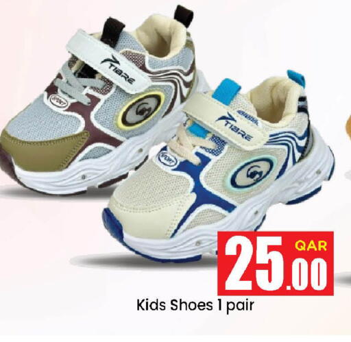 available at Doha Daymart in Qatar - Doha