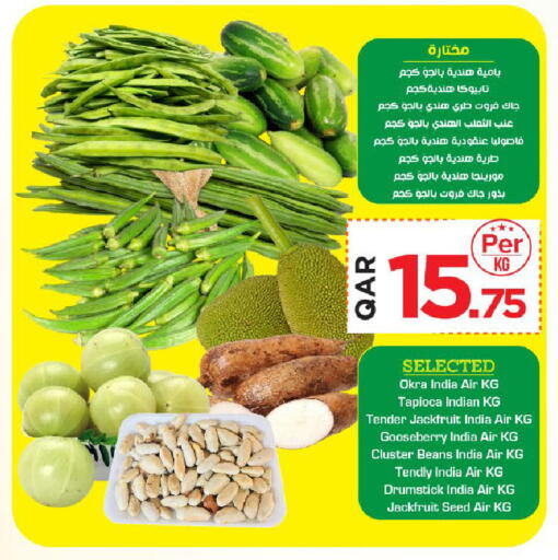 Jackfruit Okra from India available at مارك & سيف in قطر - الضعاين