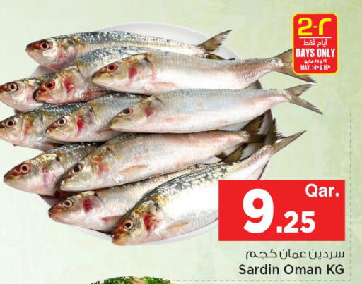 available at مارك & سيف in قطر - الضعاين