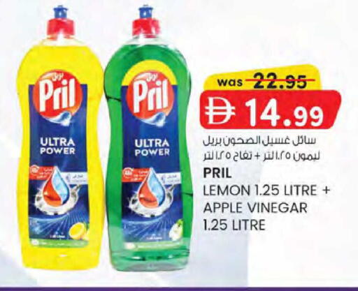 Lemon Apple available at K M Trading  in UAE - Dubai