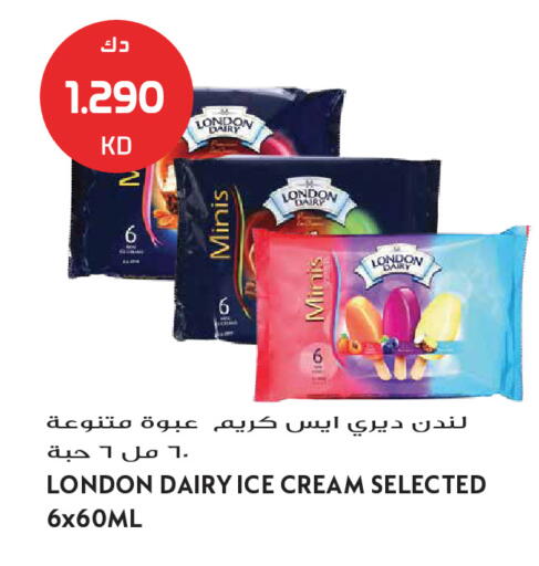 available at جراند هايبر in الكويت - محافظة الجهراء