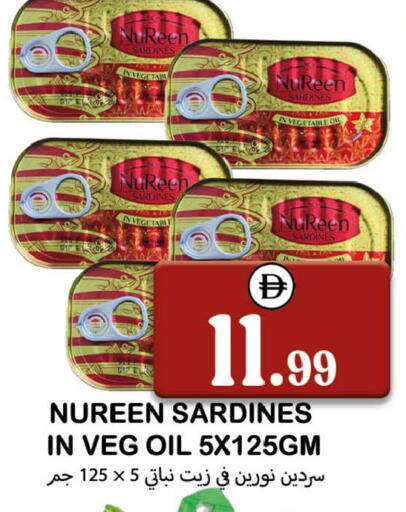 available at سوق المبارك هايبرماركت in الإمارات العربية المتحدة , الامارات - الشارقة / عجمان