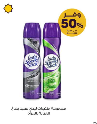 available at صيدليات انوفا in مملكة العربية السعودية, السعودية, سعودية - المجمعة