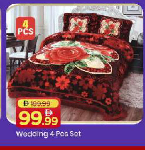 available at Mark & Save in UAE - Dubai