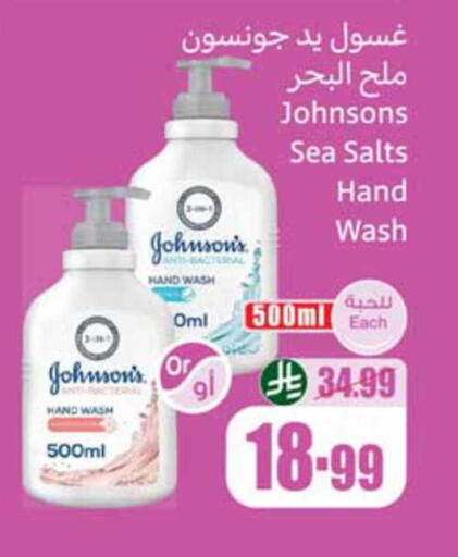 available at Othaim Markets in KSA, Saudi Arabia, Saudi - Al Hasa