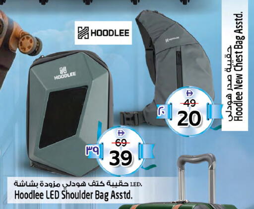 available at Safari Hypermarket in UAE - Sharjah / Ajman