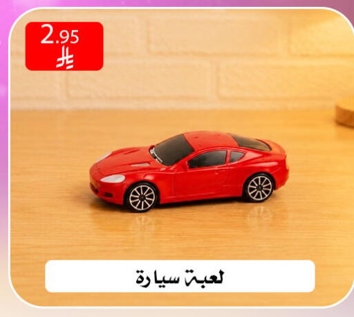 available at ركن العائلة in مملكة العربية السعودية, السعودية, سعودية - الرياض