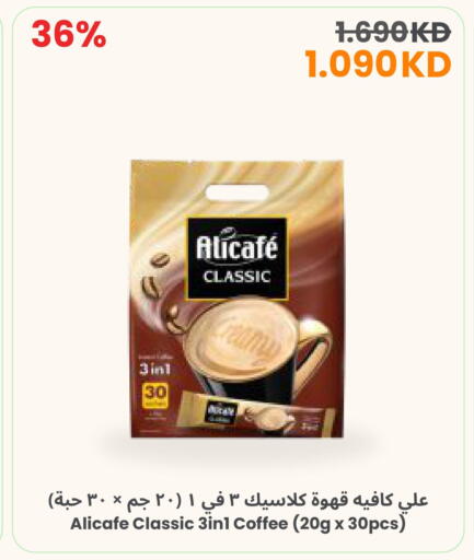 available at The Sultan Center in Kuwait - Jahra Governorate