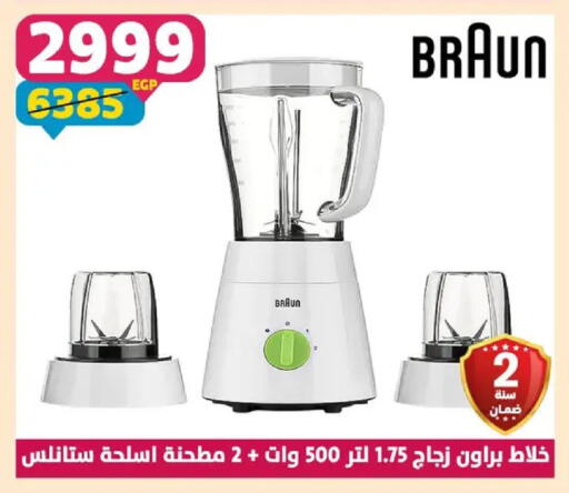 available at Shaheen Center in Egypt - Cairo