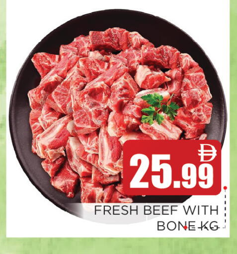 available at عين المدينة هايبرماركت in الإمارات العربية المتحدة , الامارات - الشارقة / عجمان