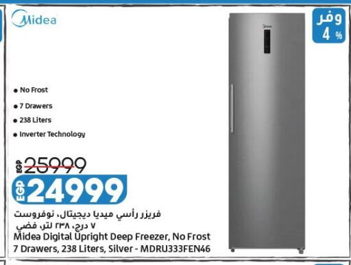 available at لولو هايبرماركت in Egypt - القاهرة