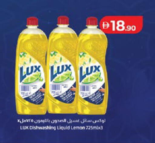 Lemon available at لولو هايبرماركت in الإمارات العربية المتحدة , الامارات - أبو ظبي
