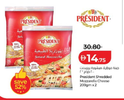 available at Lulu Hypermarket in UAE - Abu Dhabi