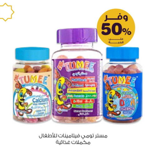 available at Innova Health Care in KSA, Saudi Arabia, Saudi - Medina