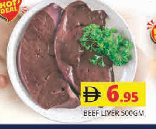 available at هايبر ماركت باسونز in الإمارات العربية المتحدة , الامارات - دبي
