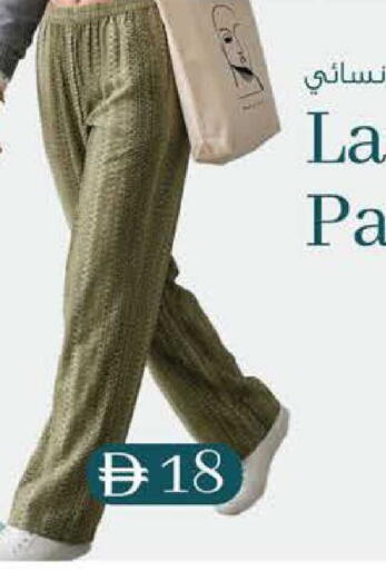 available at ك. إم. هايبرماركت in الإمارات العربية المتحدة , الامارات - أبو ظبي