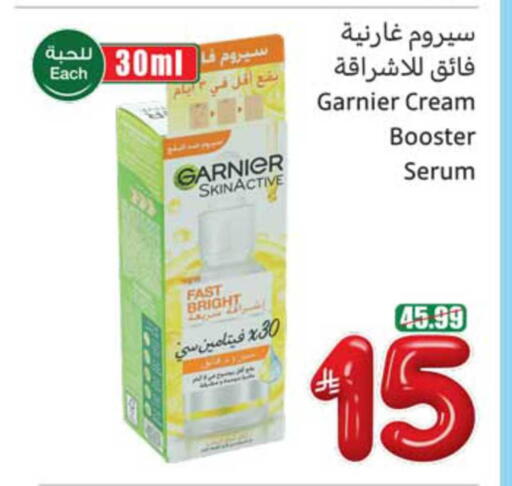 available at Othaim Markets in KSA, Saudi Arabia, Saudi - Al Hasa