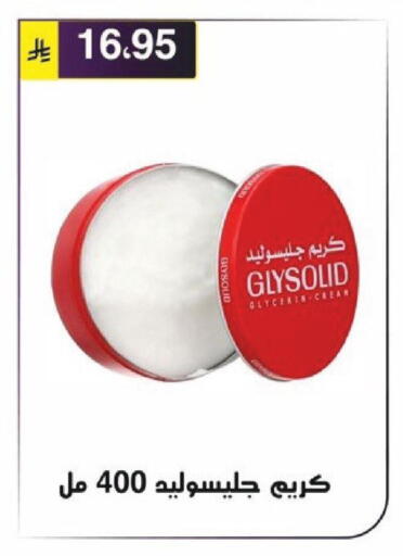 available at Al Hussain Top Up in KSA, Saudi Arabia, Saudi - Riyadh