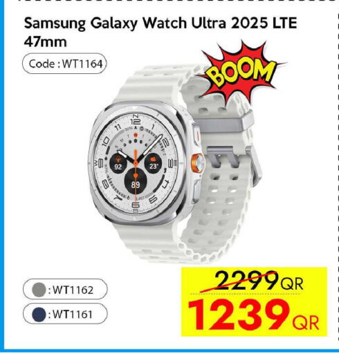 available at سيل بلاينت للهواتف in قطر - الوكرة