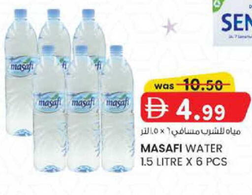 available at ك. الم. للتجارة in الإمارات العربية المتحدة , الامارات - أبو ظبي