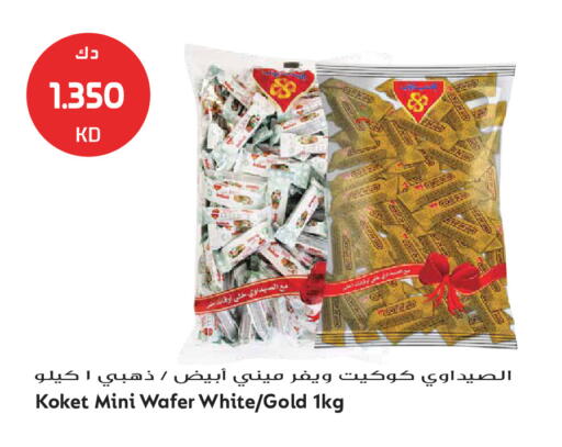 available at Grand Hyper in Kuwait - Jahra Governorate