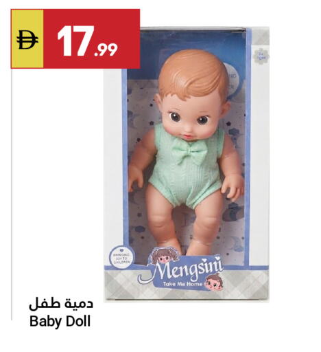 available at Grand Emirates Market in UAE - Abu Dhabi