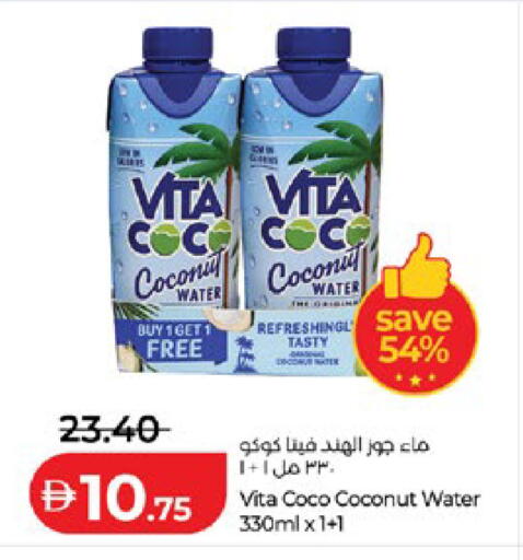Coconut available at لولو هايبرماركت in الإمارات العربية المتحدة , الامارات - أبو ظبي
