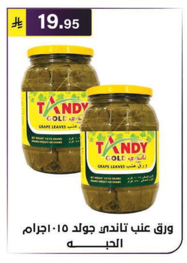 available at Al Hussain Top Up in KSA, Saudi Arabia, Saudi - Riyadh
