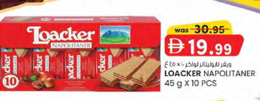 available at K M Trading  in UAE - Dubai