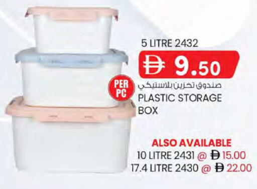 available at K M Trading  in UAE - Dubai