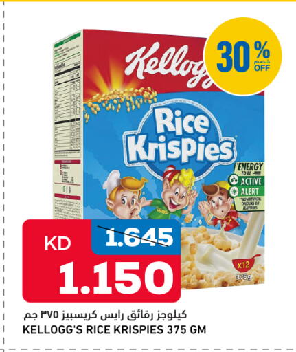 available at Gulfmart in Kuwait - Jahra Governorate