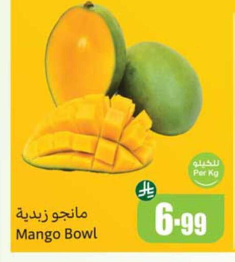 Mango available at أسواق عبد الله العثيم in مملكة العربية السعودية, السعودية, سعودية - نجران