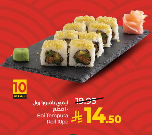 available at LULU Hypermarket in KSA, Saudi Arabia, Saudi - Dammam