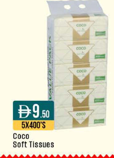 available at ويست زون سوبرماركت in الإمارات العربية المتحدة , الامارات - أبو ظبي