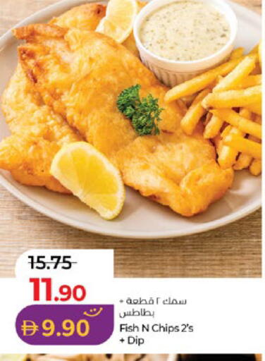 available at لولو هايبرماركت in الإمارات العربية المتحدة , الامارات - أبو ظبي