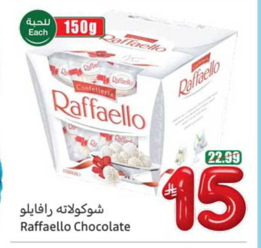 available at Othaim Markets in KSA, Saudi Arabia, Saudi - Abha